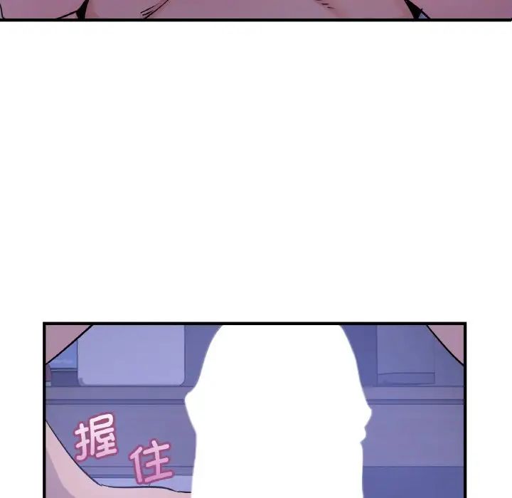 《年轻代表》漫画 第18話