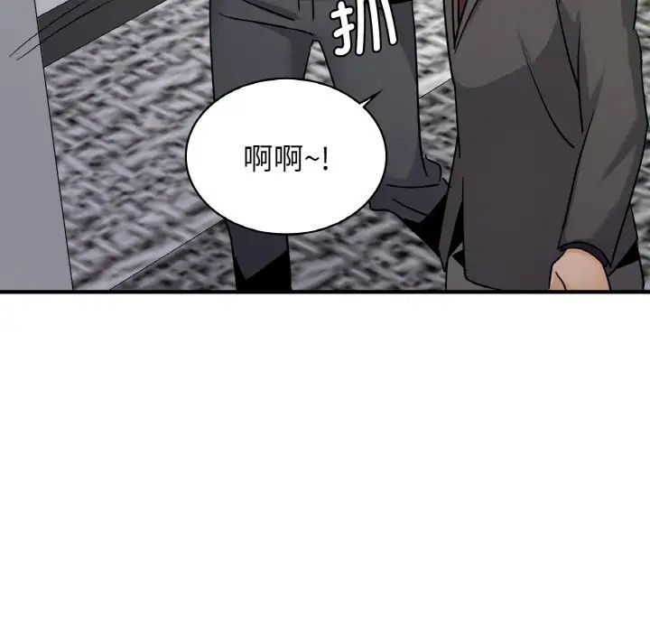 《年轻代表》漫画 第18話