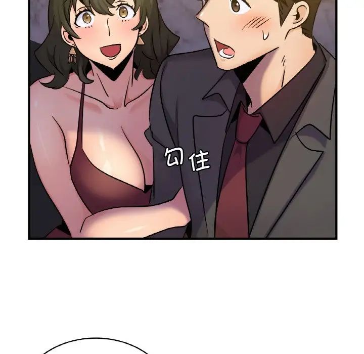 《年轻代表》漫画 第18話