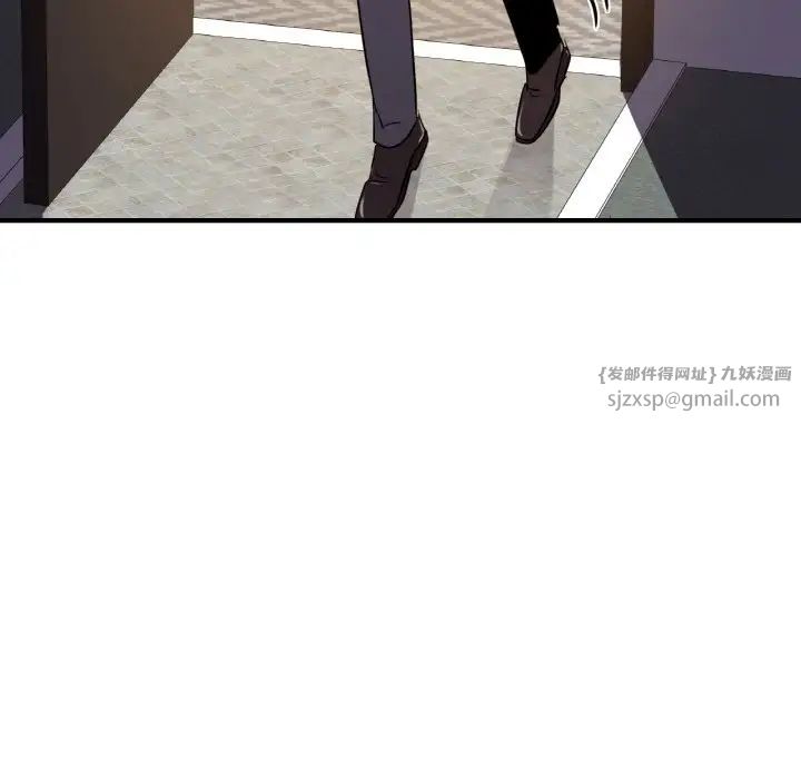 《年轻代表》漫画 第18話