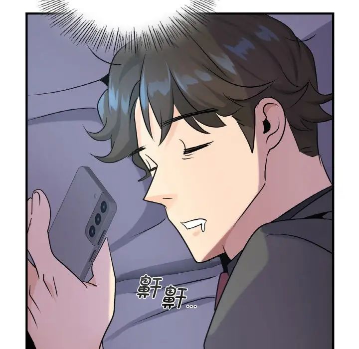 《年轻代表》漫画 第18話