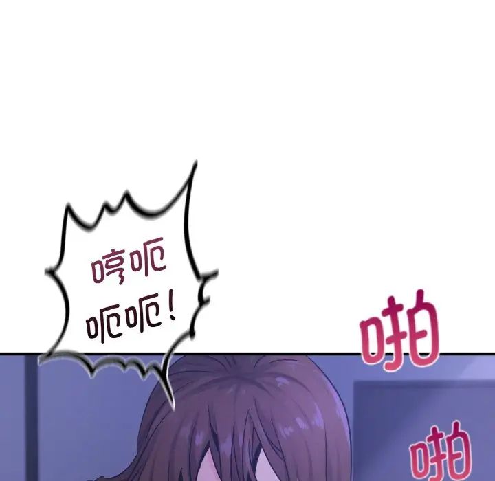 《年轻代表》漫画 第18話
