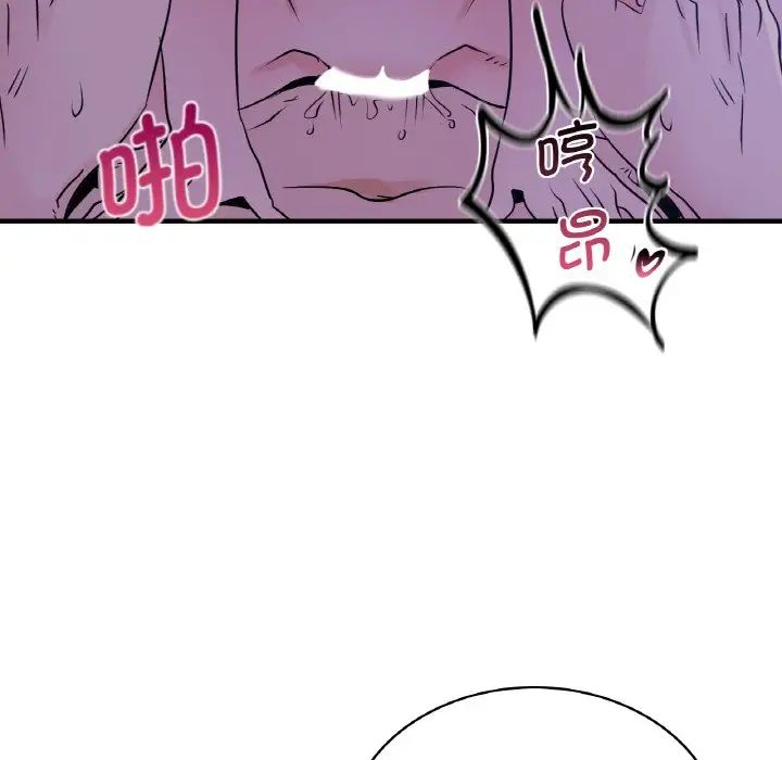 《年轻代表》漫画 第18話