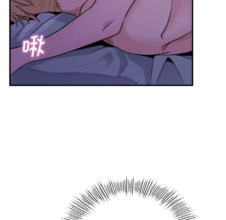 《年轻代表》漫画 第18話