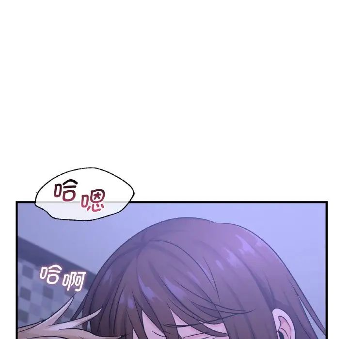 《年轻代表》漫画 第18話