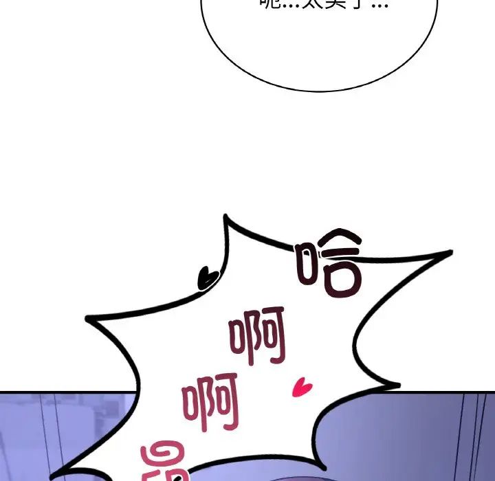 《年轻代表》漫画 第18話