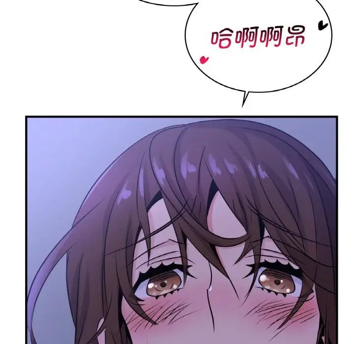 《年轻代表》漫画 第18話