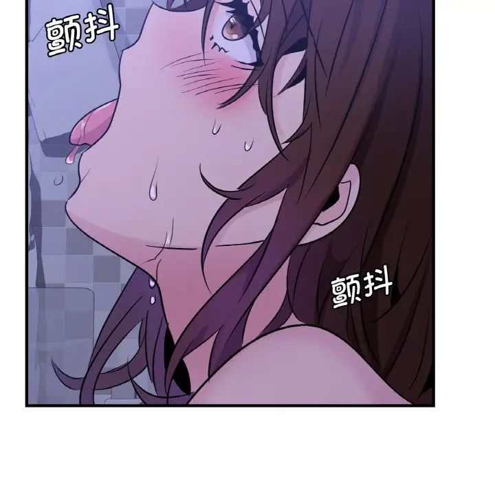 《年轻代表》漫画 第18話
