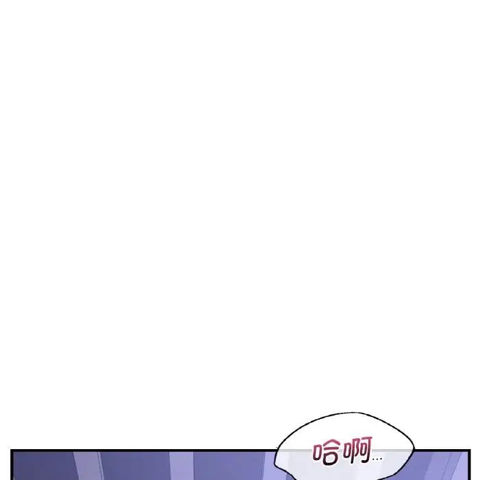 《年轻代表》漫画 第18話