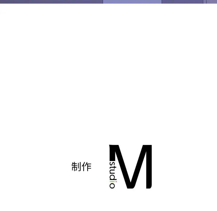《年轻代表》漫画 第18話