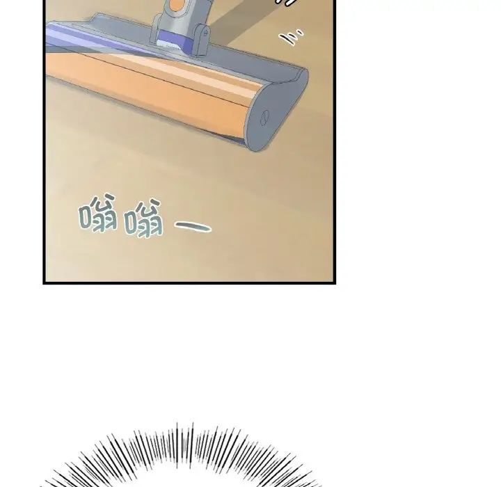 《年轻代表》漫画 第19話