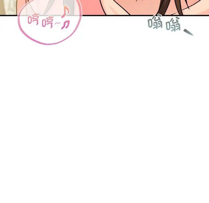 《年轻代表》漫画 第19話