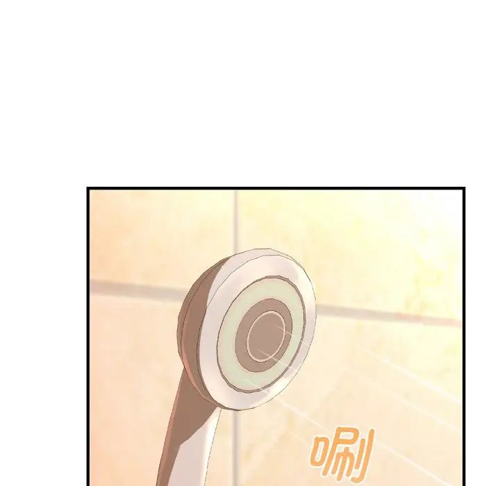 《年轻代表》漫画 第19話
