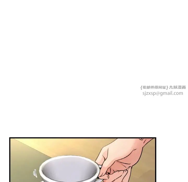 《年轻代表》漫画 第19話