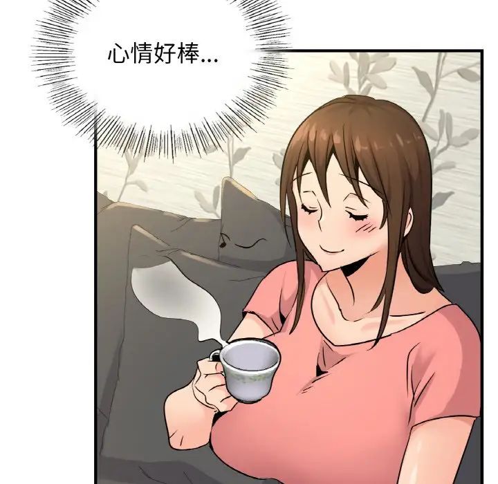 《年轻代表》漫画 第19話