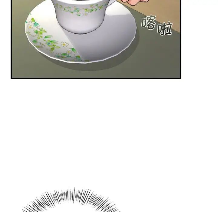 《年轻代表》漫画 第19話
