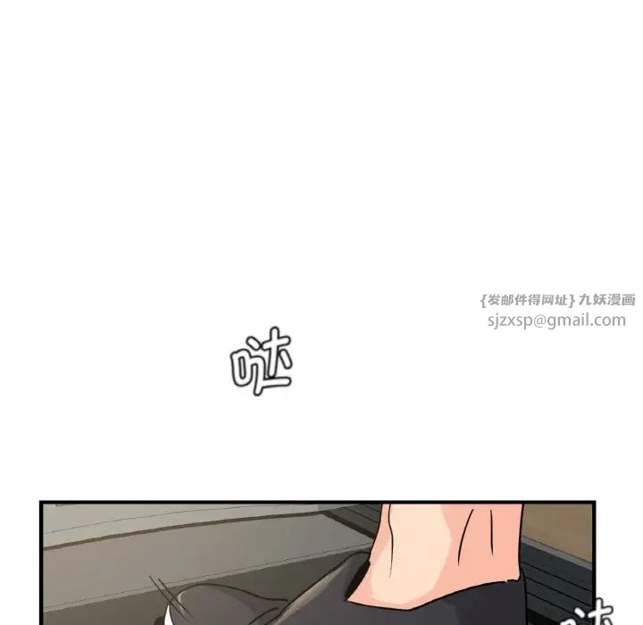 《年轻代表》漫画 第19話