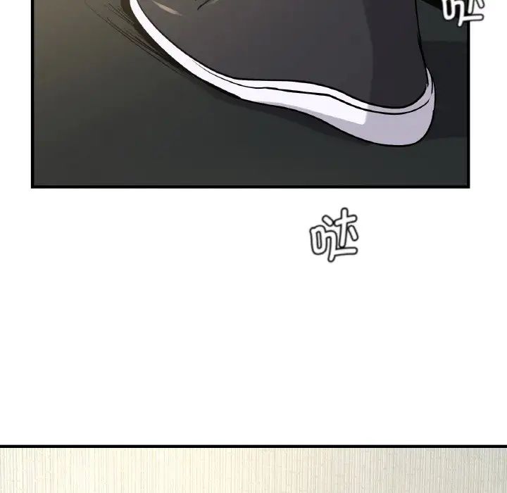 《年轻代表》漫画 第19話