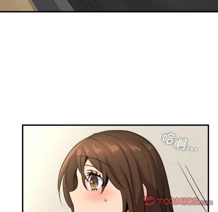 《年轻代表》漫画 第19話
