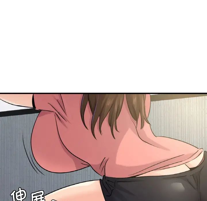 《年轻代表》漫画 第19話