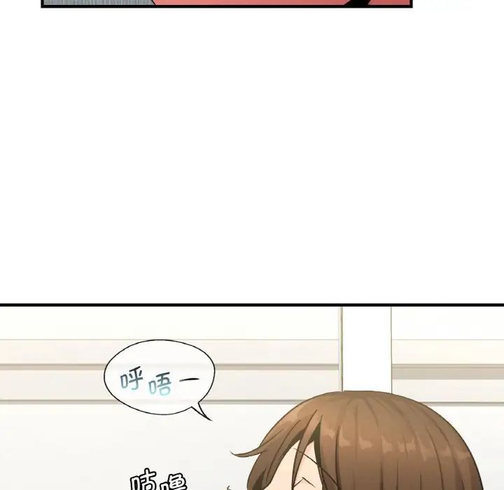 《年轻代表》漫画 第19話