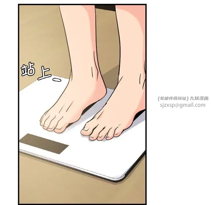 《年轻代表》漫画 第19話