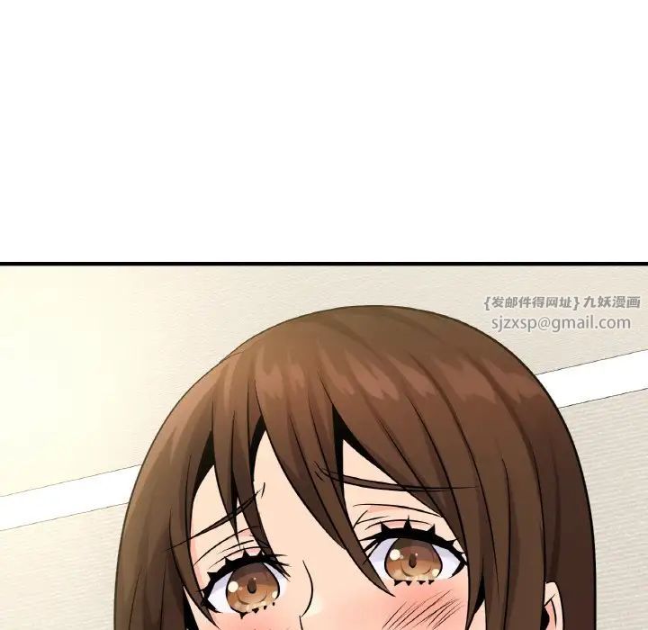 《年轻代表》漫画 第19話