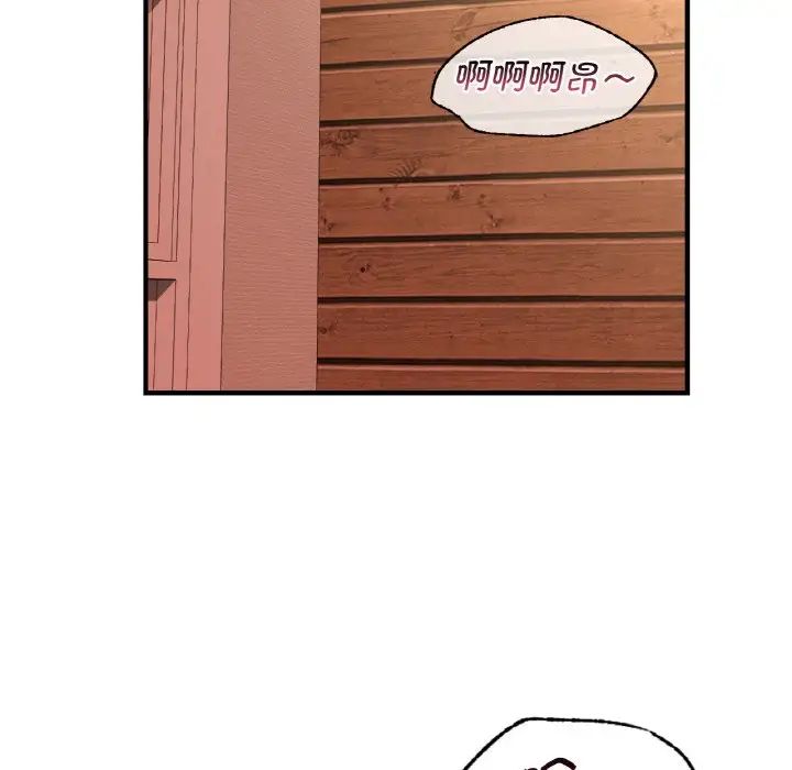 《年轻代表》漫画 第19話