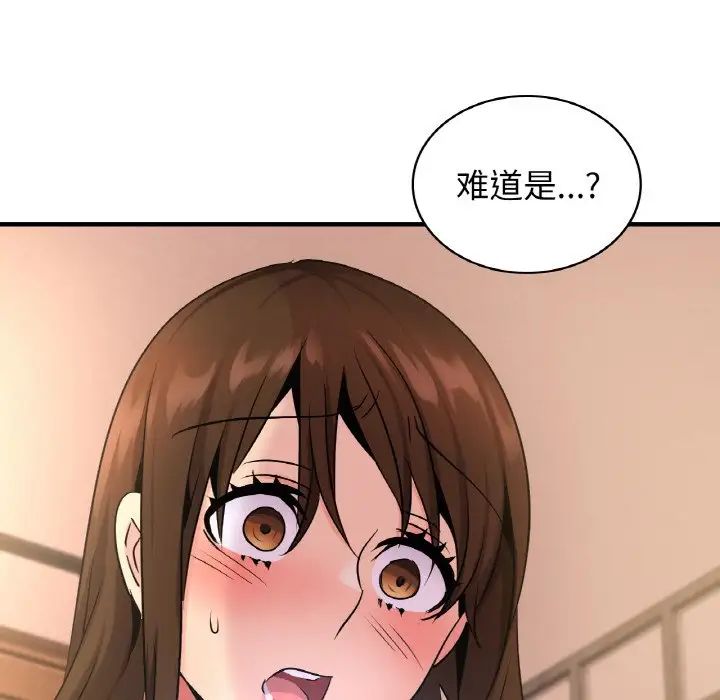 《年轻代表》漫画 第19話