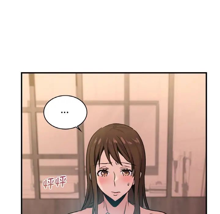《年轻代表》漫画 第19話