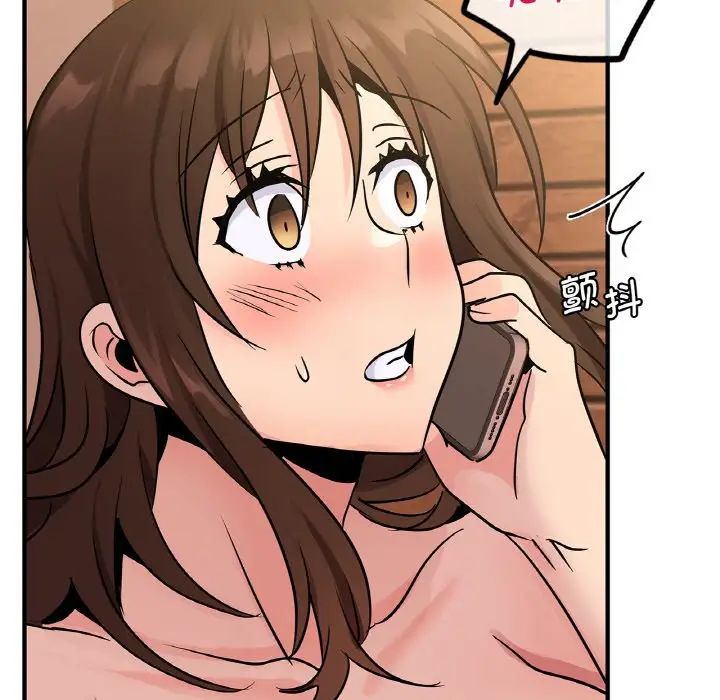 《年轻代表》漫画 第19話