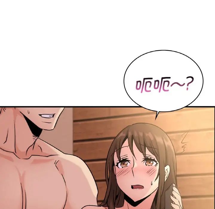《年轻代表》漫画 第19話
