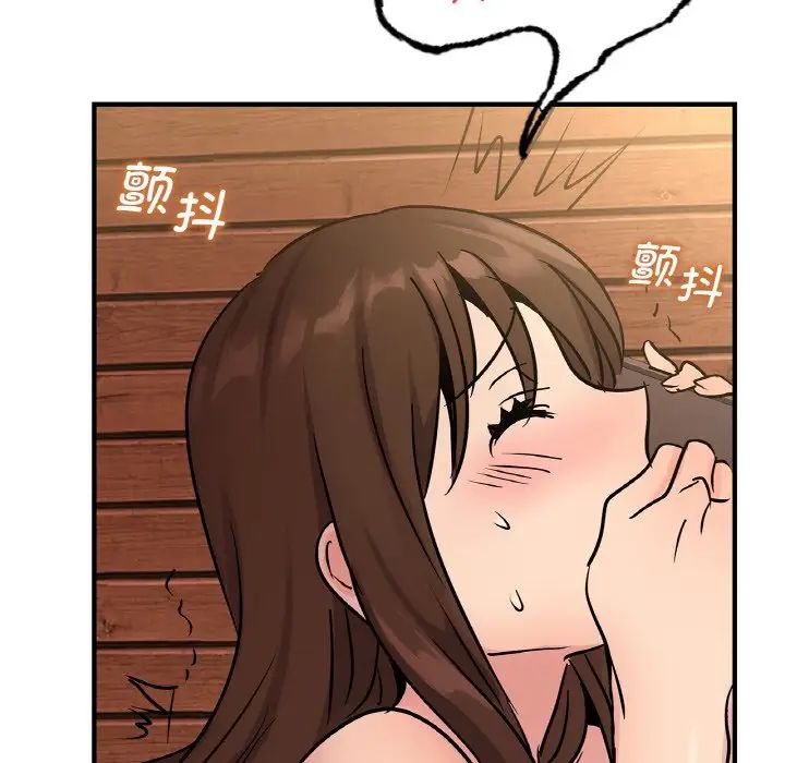 《年轻代表》漫画 第19話