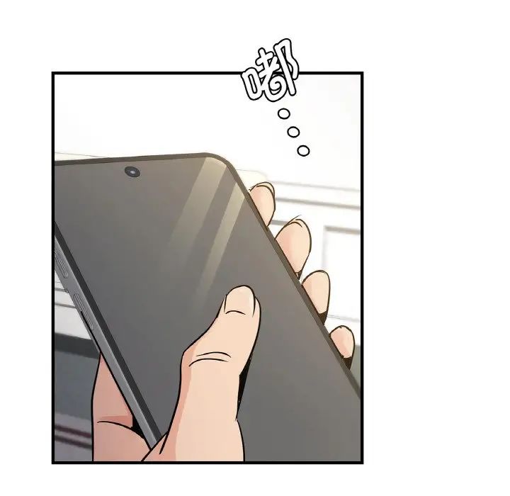 《年轻代表》漫画 第19話