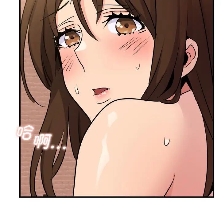 《年轻代表》漫画 第19話