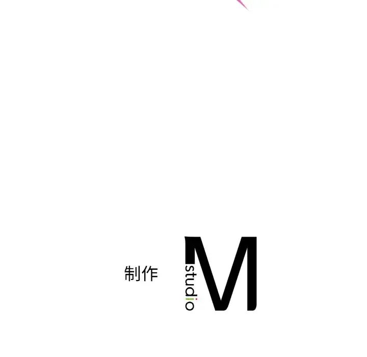 《年轻代表》漫画 第19話