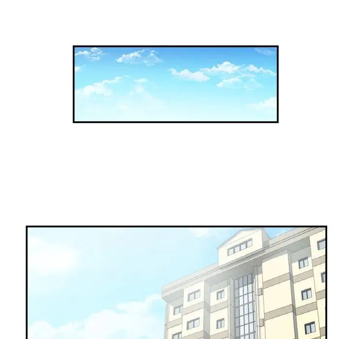 《年轻代表》漫画 第2話