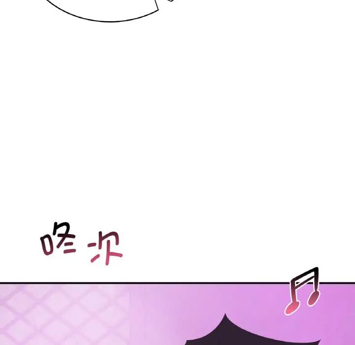 《年轻代表》漫画 第2話