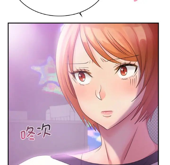 《年轻代表》漫画 第2話