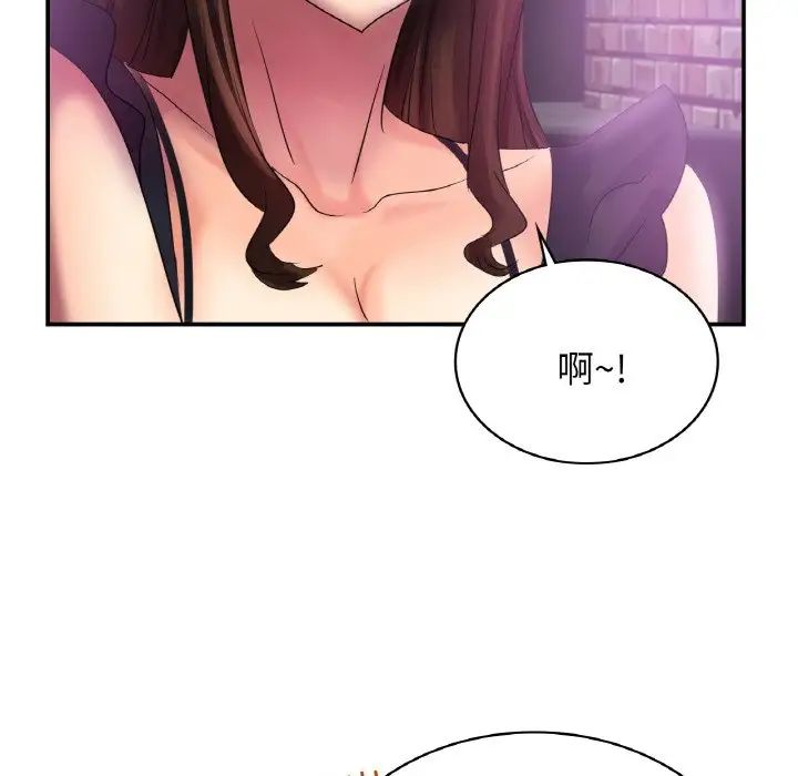 《年轻代表》漫画 第2話