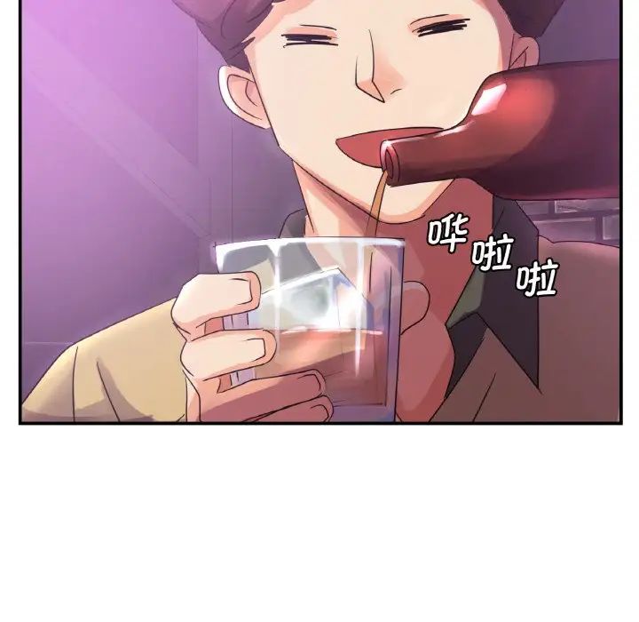 《年轻代表》漫画 第2話