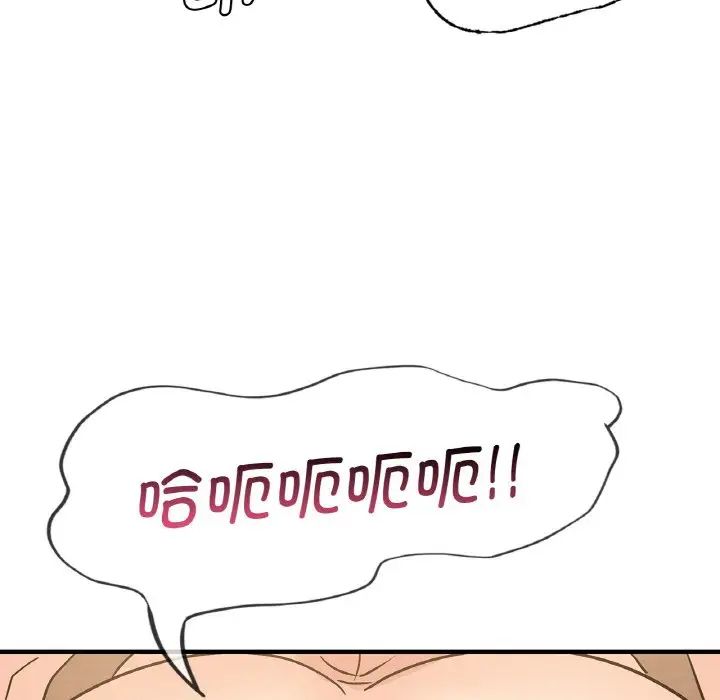 《年轻代表》漫画 第20話
