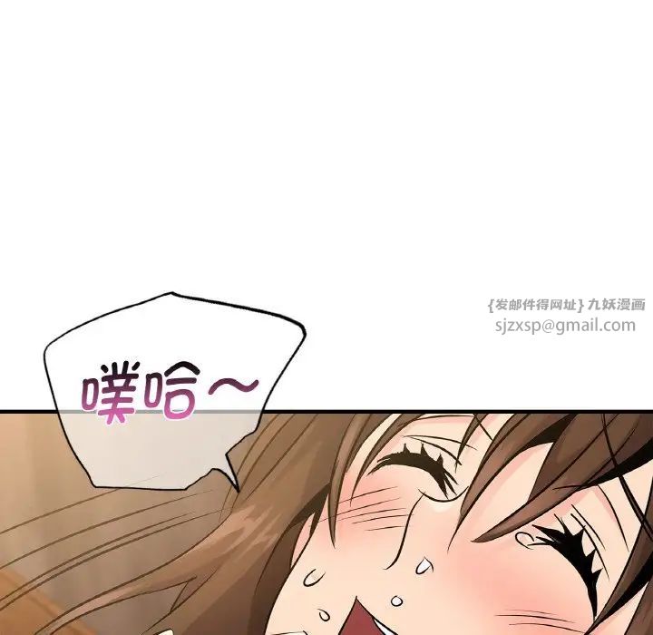 《年轻代表》漫画 第20話