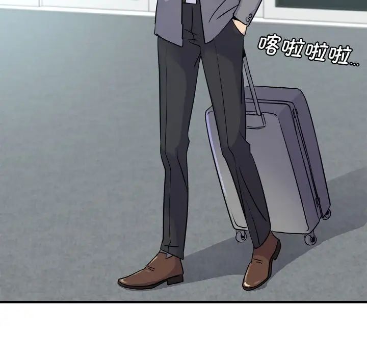 《年轻代表》漫画 第20話