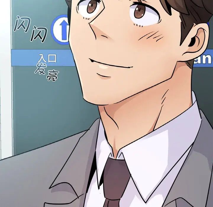 《年轻代表》漫画 第21話