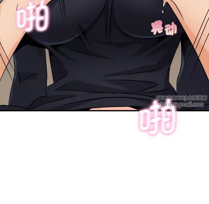 《年轻代表》漫画 第21話
