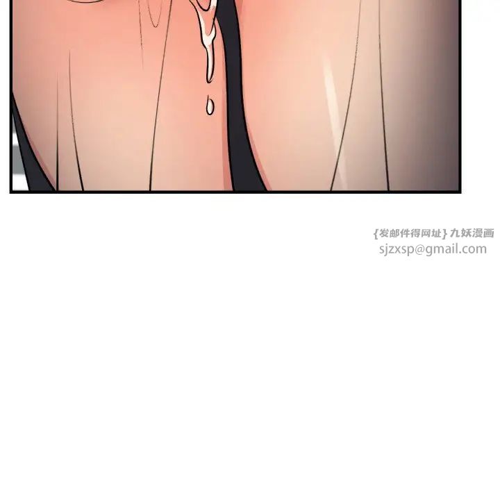 《年轻代表》漫画 第21話