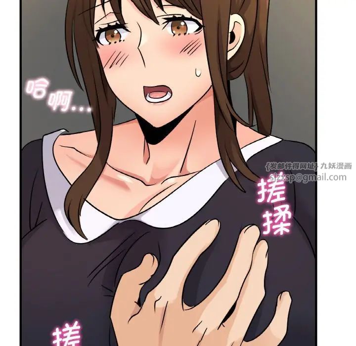《年轻代表》漫画 第21話