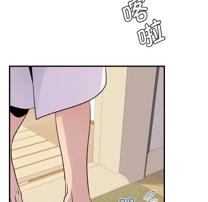 《年轻代表》漫画 第21話