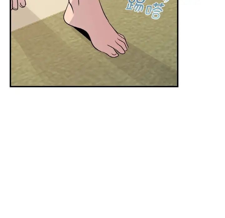 《年轻代表》漫画 第21話